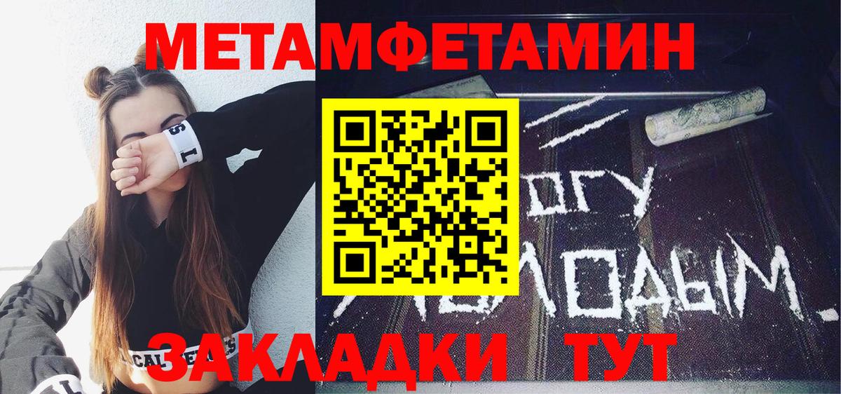 АМФЕТАМИН VHQ Сосновоборск