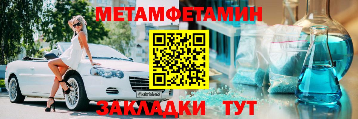 Сосновоборск  Amphetamine VHQ  Вход с VPN 