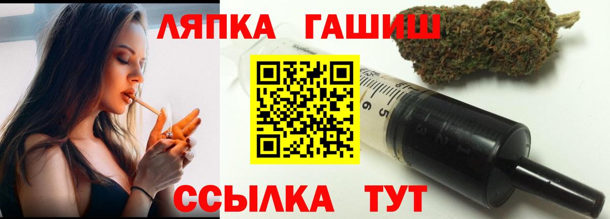 Сосновоборск  ГАШ хэш  ГАШИШ VHQ  ГАШИШ  Вход с VPN 