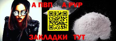 стафф Будённовск