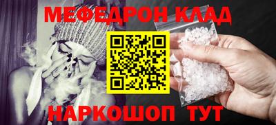 стафф Будённовск