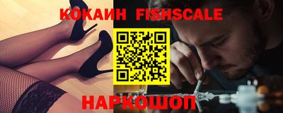 стафф Будённовск