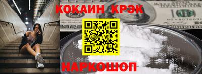стафф Будённовск