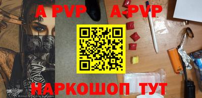 стафф Будённовск