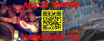PSILOCYBIN Бугуруслан