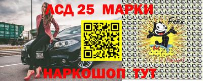 стафф Будённовск