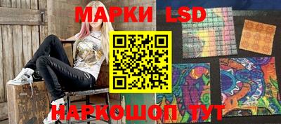 PSILOCYBIN Бугуруслан