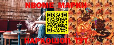 PSILOCYBIN Бугуруслан
