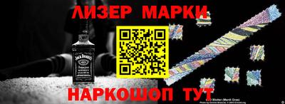 PSILOCYBIN Бугуруслан