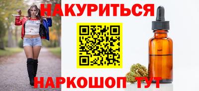 PSILOCYBIN Бугуруслан