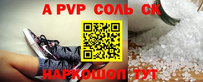 PSILOCYBIN Бугуруслан
