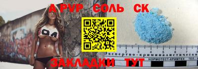 альфа пвп VHQ Бузулук