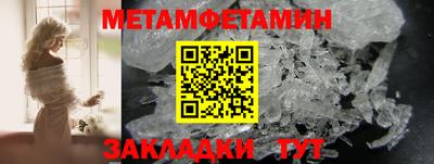 альфа пвп VHQ Бузулук
