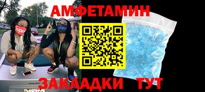 альфа пвп VHQ Бузулук