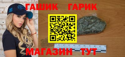 стафф Будённовск