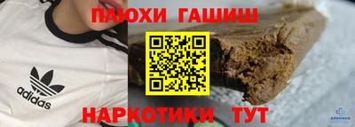 альфа пвп VHQ Бузулук