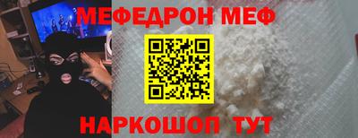 PSILOCYBIN Бугуруслан