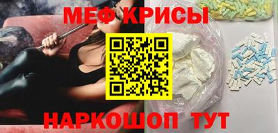 стафф Будённовск