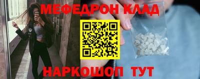 PSILOCYBIN Бугуруслан