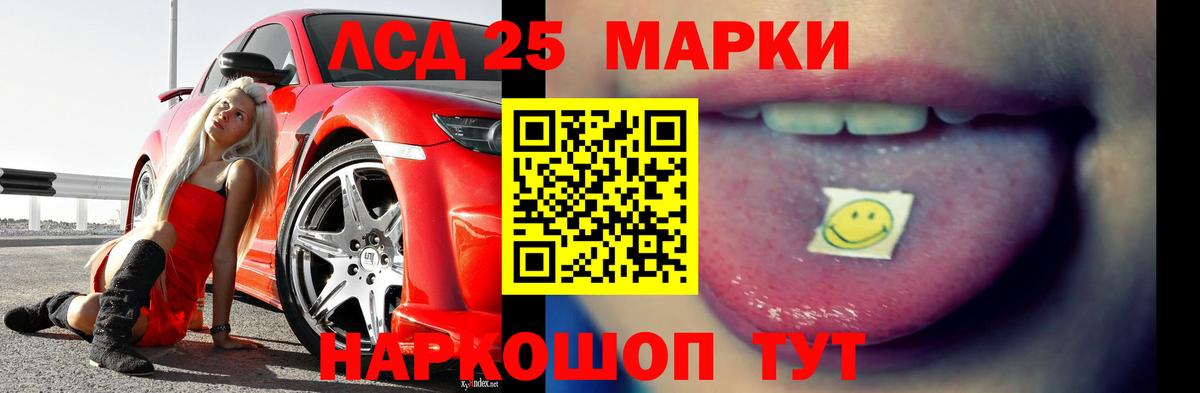 Сосновоборск  LSD-25 экстази ecstasy  Вход с VPN  Лсд 25 экстази кислота 