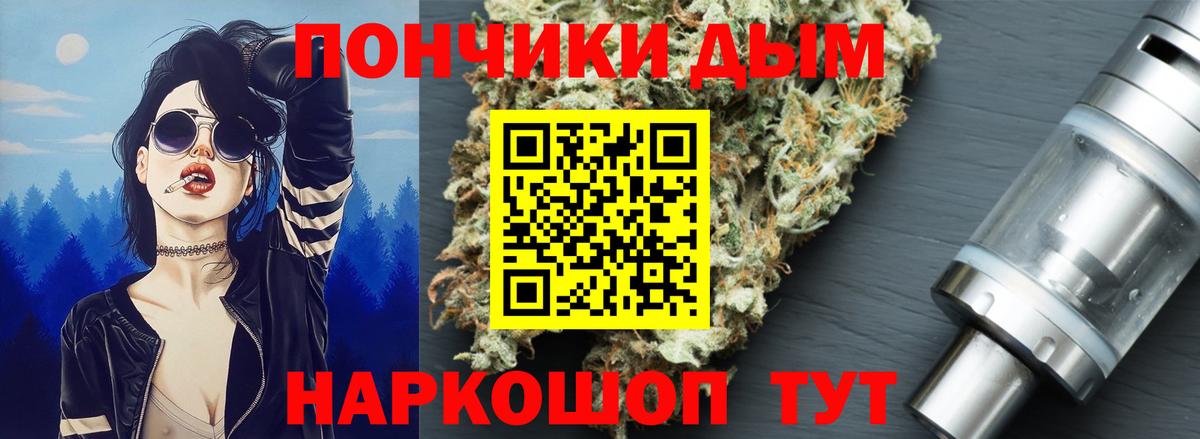 Бошки марихуана сатива  Каннабис LSD WEED  Вход с VPN  Сосновоборск  МАРИХУАНА SATIVA & INDICA 
